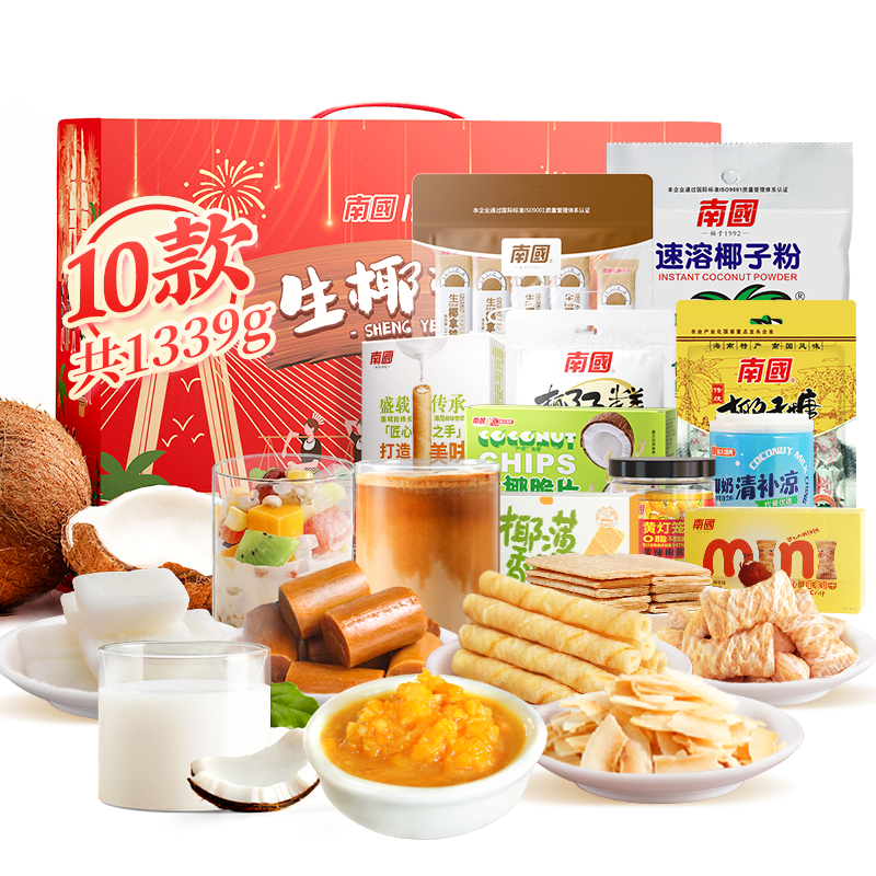 特产三亚椰子糖南国海南的味道