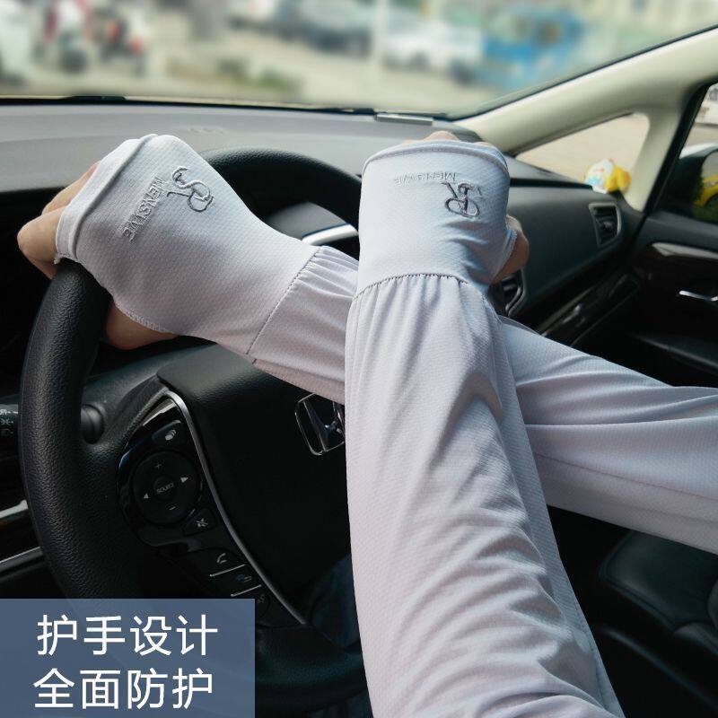 2024 NEW MENS ICE SLEEVE SUNSCREEN SLEEVE MENS UV PROTECTION ICE SILK LOOSE LARGE SIZE ARM GLOVES SUMMER
