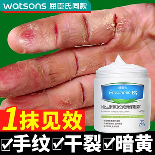 手足脚后跟手指头裂口子干裂修复护手霜秋冬防开皴裂膏补水防冻疮
