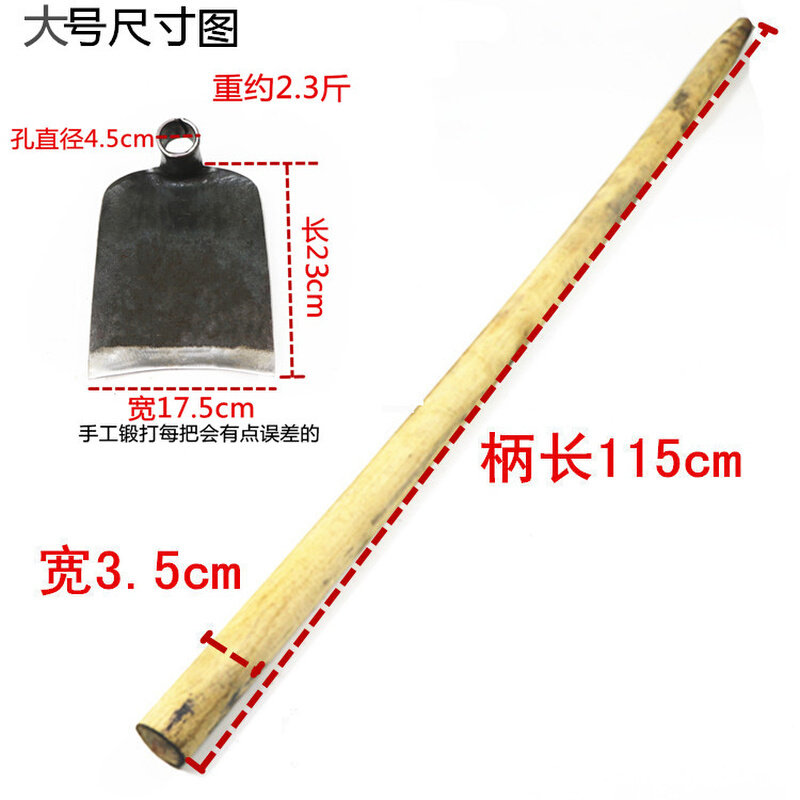 包邮阳江手工锻打锄头农用园林园艺工具挖土刨地锄头大锄头配木柄