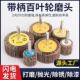 带柄叶轮百叶轮磨头砂纸砂布轮打磨头千叶轮金属木材抛光除锈6柄