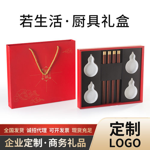 鸡翅木筷子刻字创意实木筷子礼品筷中国风圆顶福礼盒装赠送