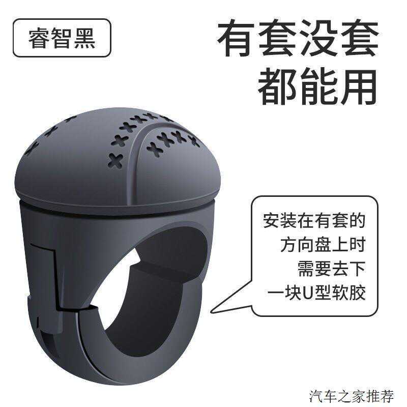 汽车方向盘助力球开车辅助神器多功能高端轴承单手转向器货车驾驶