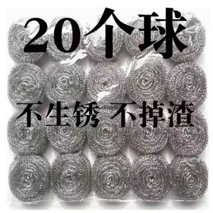 钢丝球不掉丝商用手柄刚丝球不锈钢厨房洗碗铁丝球刷锅清洁球家用