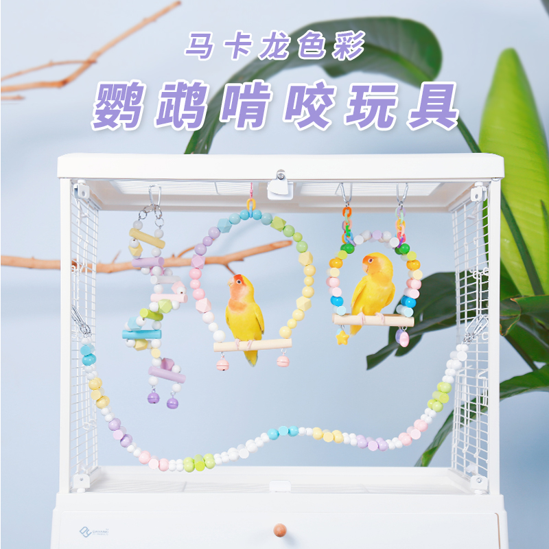 鹦鹉啃咬玩具训练磨牙解闷