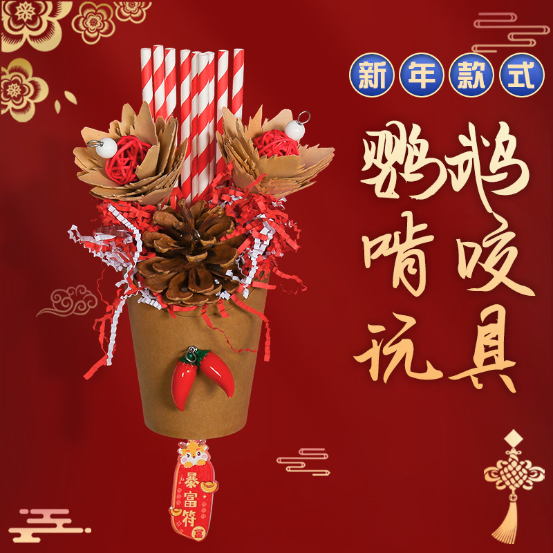 鹦鹉新年系列玩具玩乐训练磨牙解闷攀爬牡丹虎皮玄凤鹦鹉专用玩具,宠物/宠物食品及用品,鸟玩具,淘宝优惠券,粉丝福利购,淘宝优惠卷