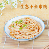 香畴小米米线500g袋装 组合装 原生态杂粮传统手工米线粉丝谦益农业