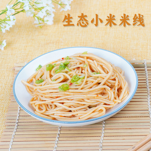 香畴生态原粮纯粮制作拒绝添加