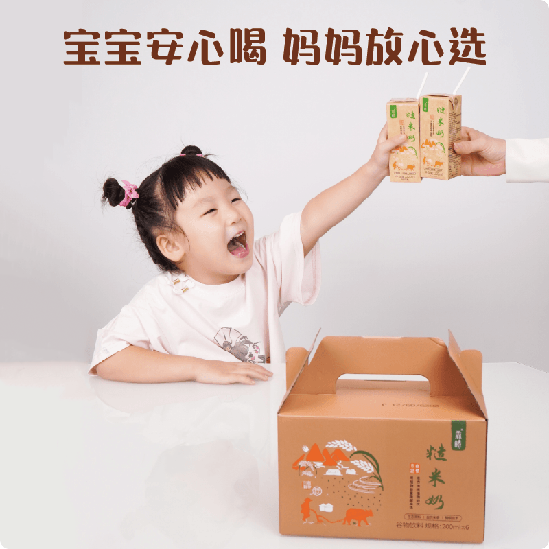 香畴糙米奶营养全面植物奶稻米奶米乳儿童适喝不含乳糖营养好素食