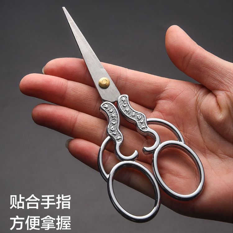 不锈钢复古手工小剪刀茶剪学生剪