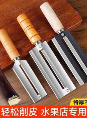 碳钢加厚锋利不锈钢削菠萝刀甘蔗刀莴苣削皮器刨刀削皮刀老式耐用