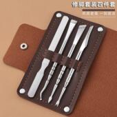 专业修脚刀磨脚工具扬州三把刀去死皮叉老茧修脚家用甲沟刮脚刀