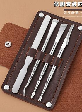 专业修脚刀磨脚工具扬州三把刀去死皮叉老茧修脚家用甲沟刮脚刀