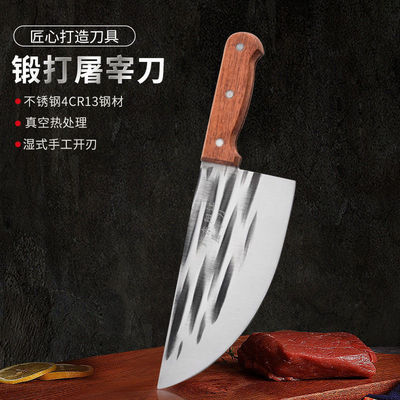 阳江锻打屠宰菜刀剔骨刀锋利猪肉刀不锈钢切肉刀市场肉档分割刀具