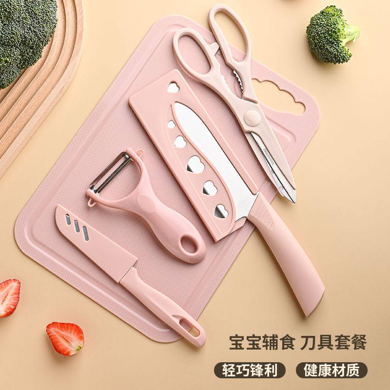 切菜板菜刀套装切肉片刀切菜刀砧板锋利水果刀家用学生宿舍辅食刀,厨房/烹饪用具,蔬果刨丝器/瓜果刀,淘宝优惠券,粉丝福利购,淘宝优惠卷