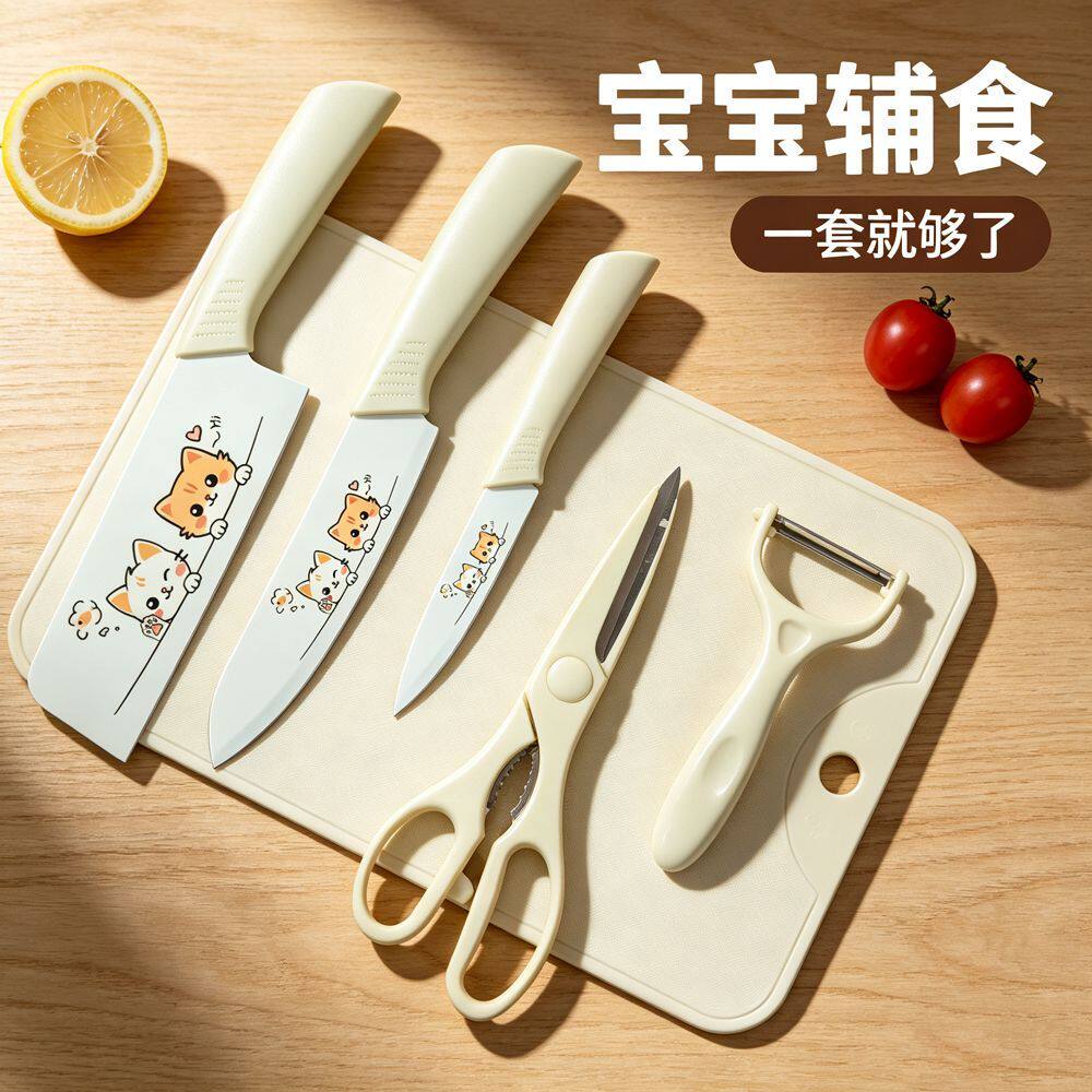 萌猫造型宝宝辅食刀具套装菜板