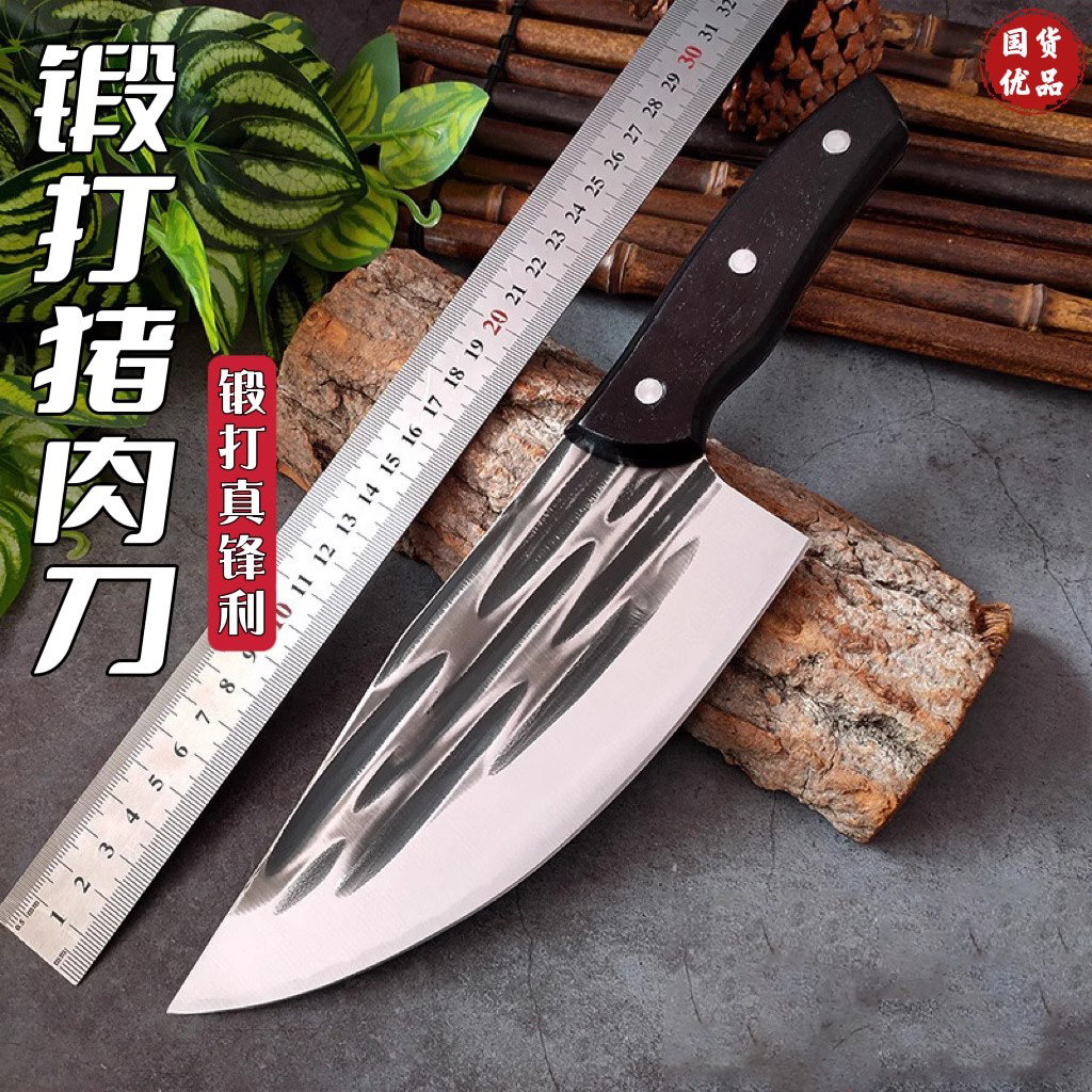 锻打猪肉切片菜刀屠夫专用肉档商用剔骨削肉切菜切肉两用切片刀