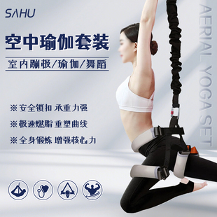 室内bungee蹦极活力带空中瑜伽弹力绳瑜伽馆训练悬挂式设备护腰带