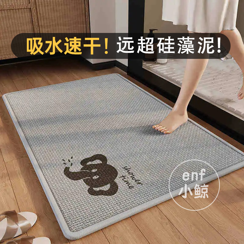 亚麻浴室地垫吸水速干卫生间门口进门地毯洗手间厕所防滑耐脏脚垫,家庭/个人清洁工具,地垫,淘宝优惠券,粉丝福利购,淘宝优惠卷