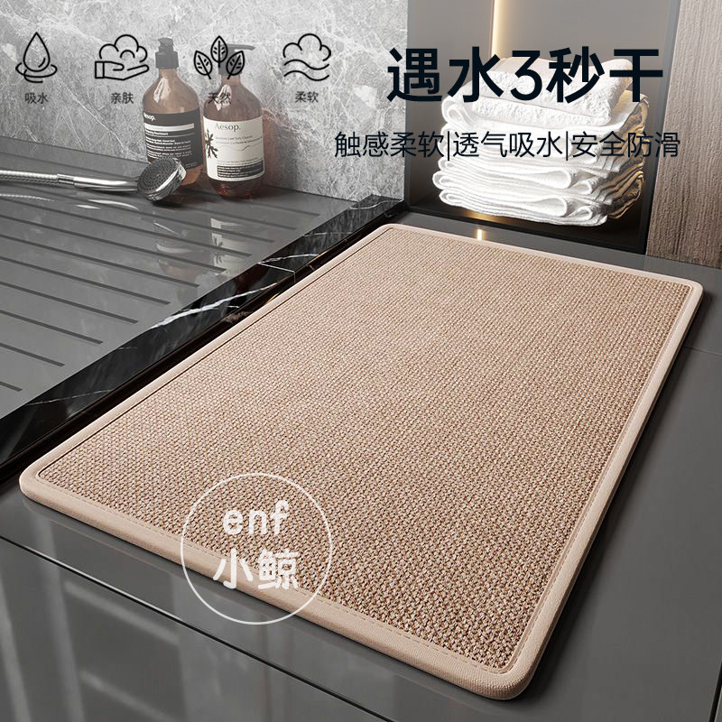 浴室亚麻地垫家用简约纯色卫生间吸水速干脚垫易打理亚麻防滑脚垫,家庭/个人清洁工具,地垫,淘宝优惠券,粉丝福利购,淘宝优惠卷