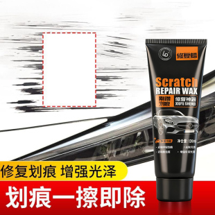 汽车划痕蜡修复好物刮痕膏车漆刮碰漆面深度抛光腊研磨剂去除污渍