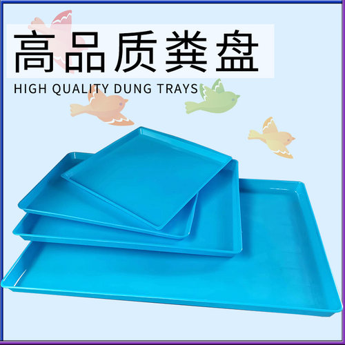 八哥鹦鹉金属不锈钢鸟笼粪盘