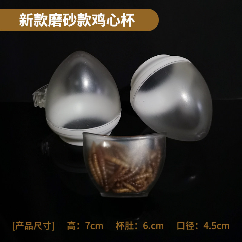 食罐塑料食碗鸡心杯象勇图片