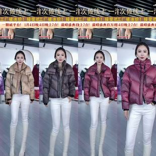 【芊芊粉丝专享】241163通勤风立领短款鹅绒服女白鹅拼接绗线外套