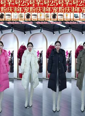 【芊芊粉丝专享】S6013新款羽绒服女连帽加厚修身外套】