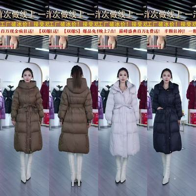 【芊芊粉丝专享】1061中长款连帽羽绒服女加厚保暖修身排骨外套