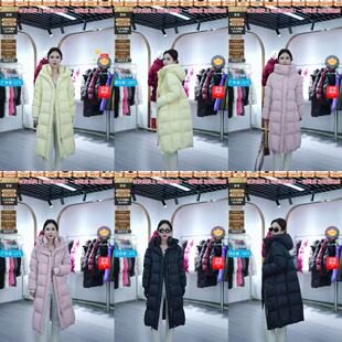 【芊芊粉丝专享】1193白鹅绒