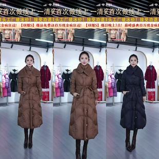 【芊芊粉丝专享】5522美拉德风束腰鹅绒服女中长款加厚保暖外套