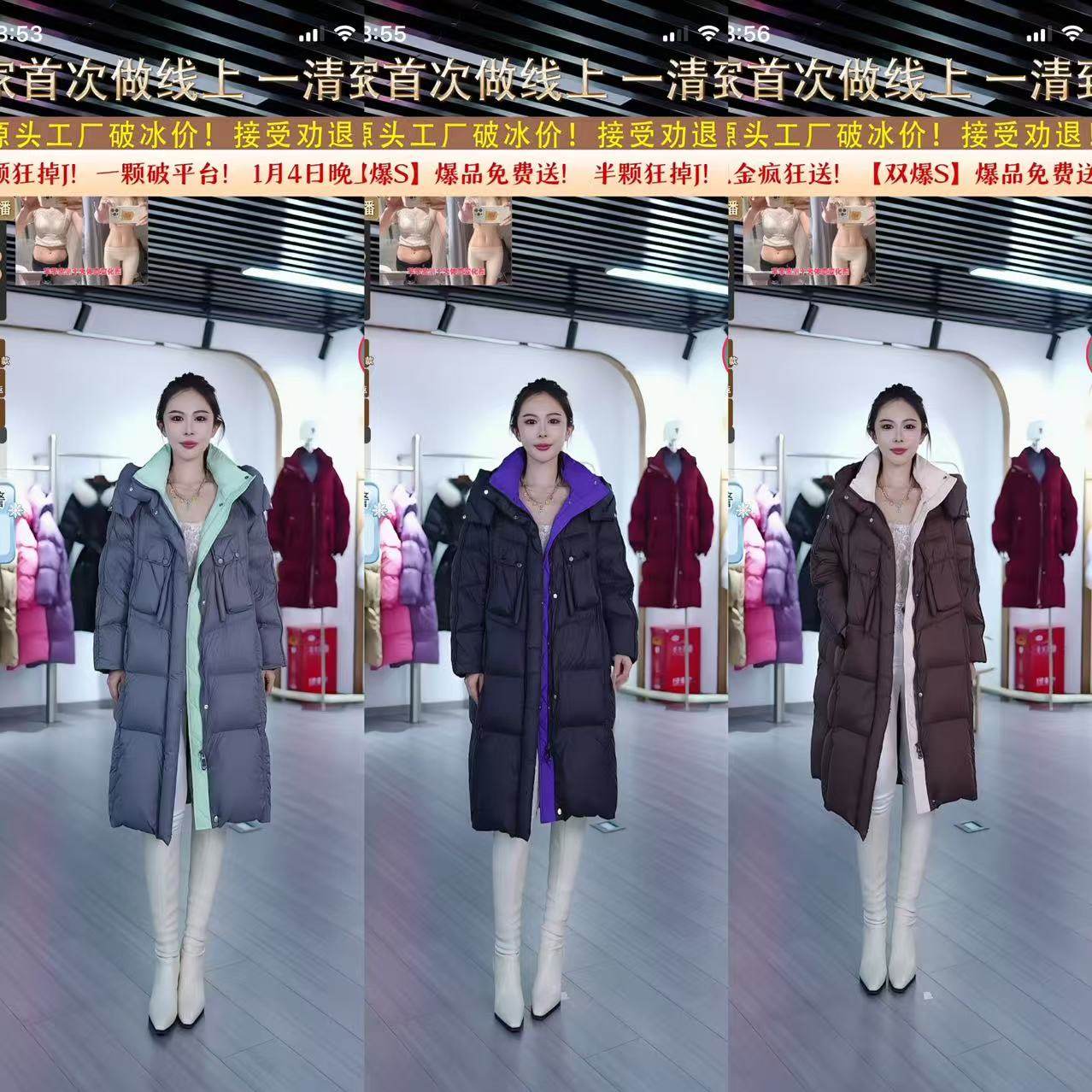 【芊芊粉丝专享】8699连帽中长款鹅绒服女冬季保暖外套,女装/女士精品,羽绒服,淘宝优惠券,粉丝福利购,淘宝优惠卷