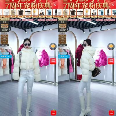 【芊芊粉丝专享】6616短款鹅绒服