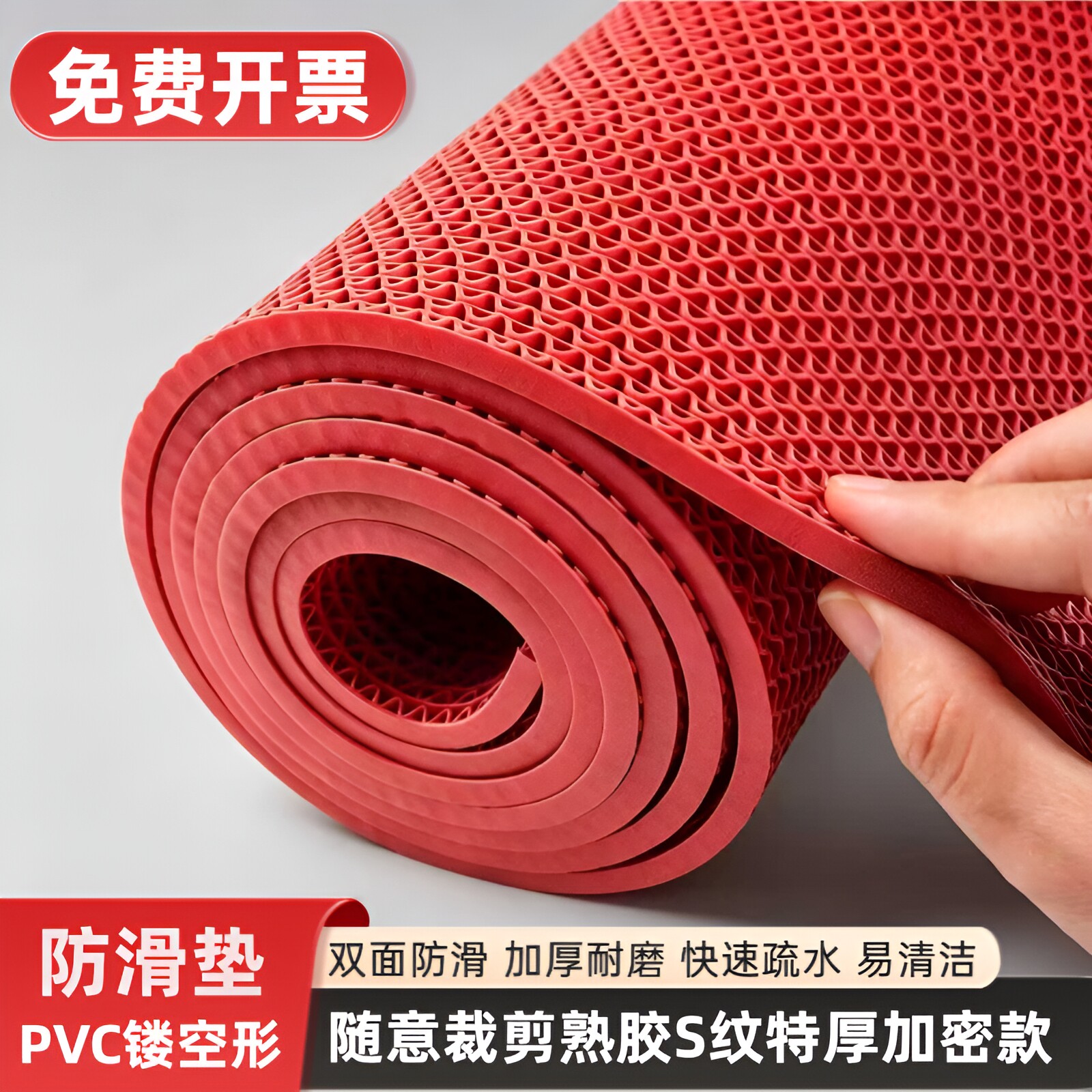 加厚熟胶PVC镂空防滑垫双面防水入户地垫商用走廊浴室卫生间门垫