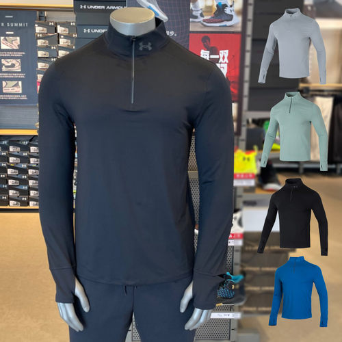 安德玛男速干运动长袖T恤