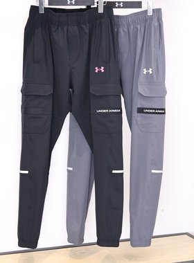 安德玛UA男子长裤25秋冬新款户外休闲梭织工装跑步运动裤6004966