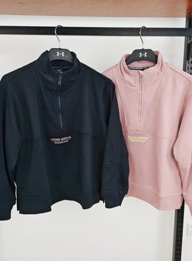 安德玛UA女子25秋冬新款OG 96宽松运动休闲1/4拉链卫衣6010100