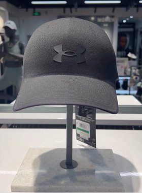 安德玛UA男女同款棒球帽Uncrushable情侣休闲运动鸭舌帽6000413