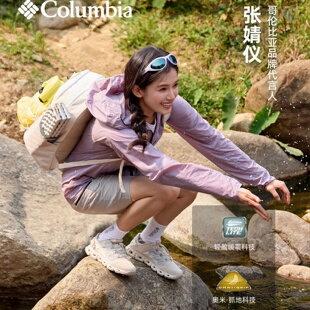 哥伦比亚张婧仪同款26春夏女缓震抓地水陆两栖溯溪鞋斩水鞋YL6712