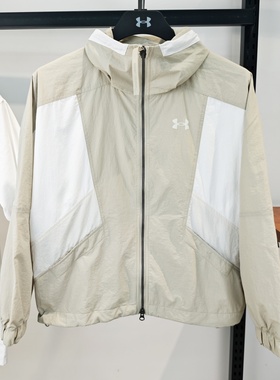 清仓安德玛UA Crinkle Woven女子拼接训练防风运动外套1389317