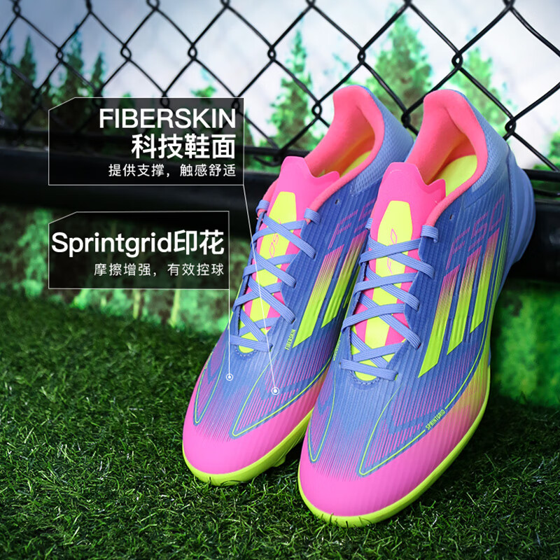 Adidas阿迪达斯25新款男子F50 LEAGUE中端TF成人碎钉足球鞋IE1230
