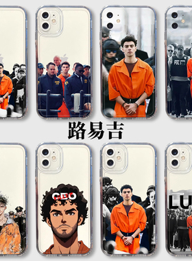 路易吉手机壳华为mate60Pro同款nova12正义pura70帅气囚服11橙色哥谭13曼吉奥内p50欧美9荣耀300适用90周边40