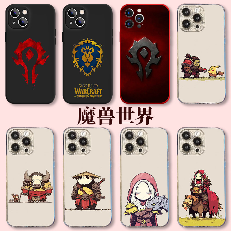vivo魔兽世界手机壳oppo部落pura70旗帜iQOO12决战艾泽拉斯Reno11Pro兽人s19周边x100国服回归Neo9可爱8适用7