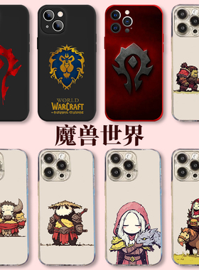 vivo魔兽世界手机壳oppo部落pura70旗帜iQOO12决战艾泽拉斯Reno11Pro兽人s19周边x100国服回归Neo9可爱8适用7