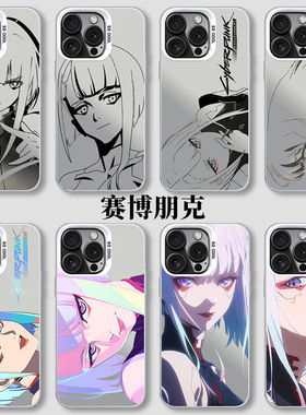 赛博朋克2077手机壳华为mate60Pro边缘行者nova12露西Lucy周边pura70二次元10漫画11动漫p50风荣耀200适用100