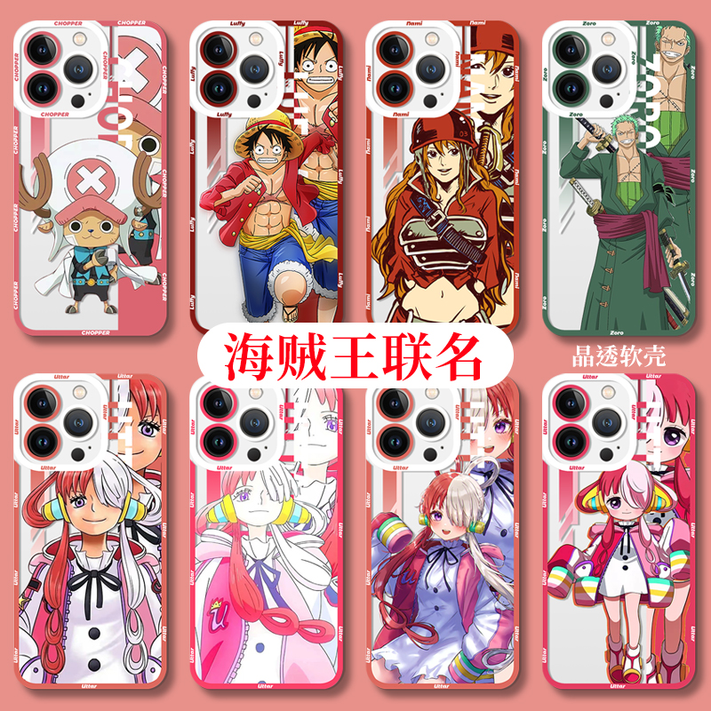 海贼王联名手机壳苹果14