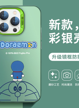 哆啦A梦手机壳华为mate60Pro可爱nova12叮当猫pura70机器猫荣耀200蓝胖子11多啦a梦10创意p50线条90女x40适用