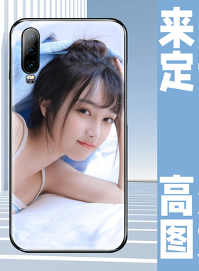 定制手机壳适用于iphone15来图p70苹果14promax小米11oppo华为mate60荣耀100来nova9图案Reno8订制vivo红米13