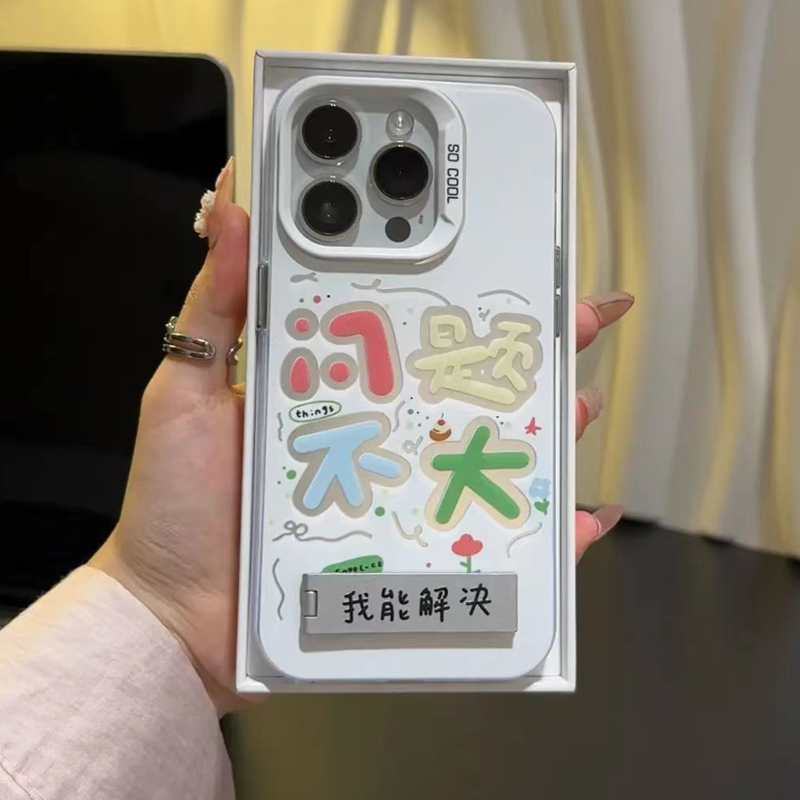 vivotpu问题不大手机壳
